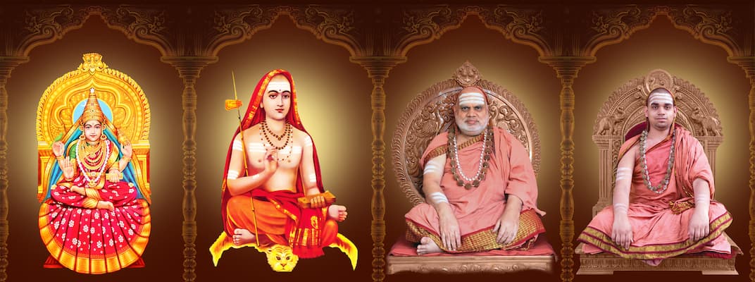 Sri Sharada Devi, Adi Shankaracharya, Jagadguru Sri Sri Bharati Tirtha Mahasannidhanam, and Jagadguru Sri Sri Vidhushekhara Bharati Sannidhanam of Sringeri Sharada Peetham