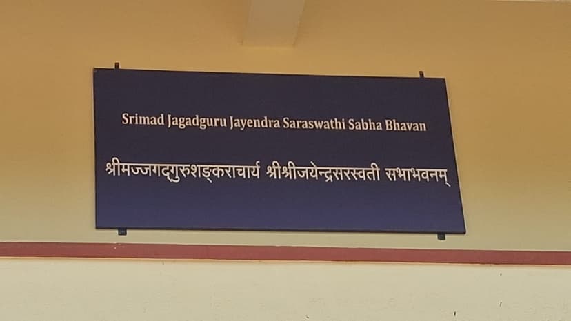 Varthur Gurukula student life